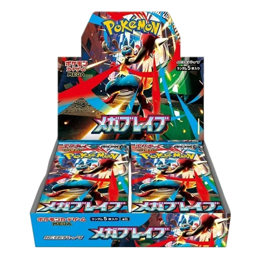 Mega Brave Booster Box