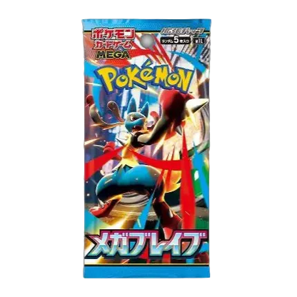 Mega Brave Booster Pack