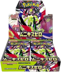 Nihil Zero Booster Box