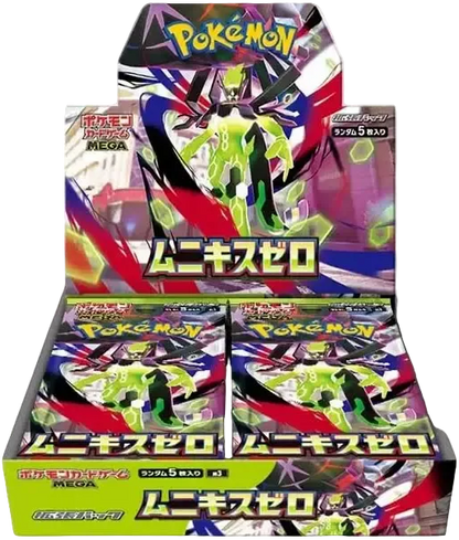 Nihil Zero Booster Box