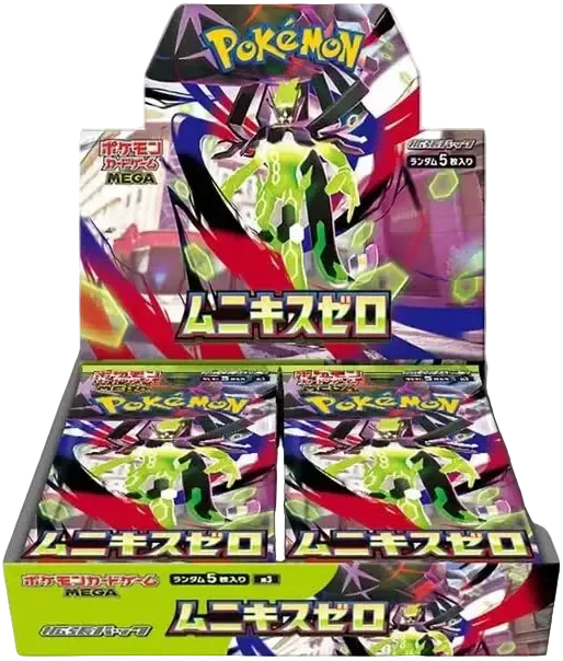 Nihil Zero Booster Box