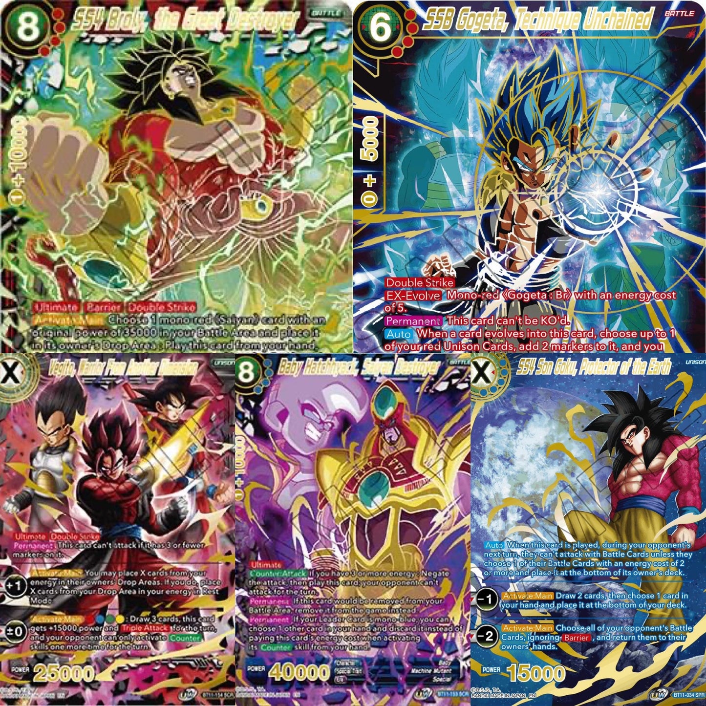 Dragon Ball Super Vermillion Bloodline Booster Box