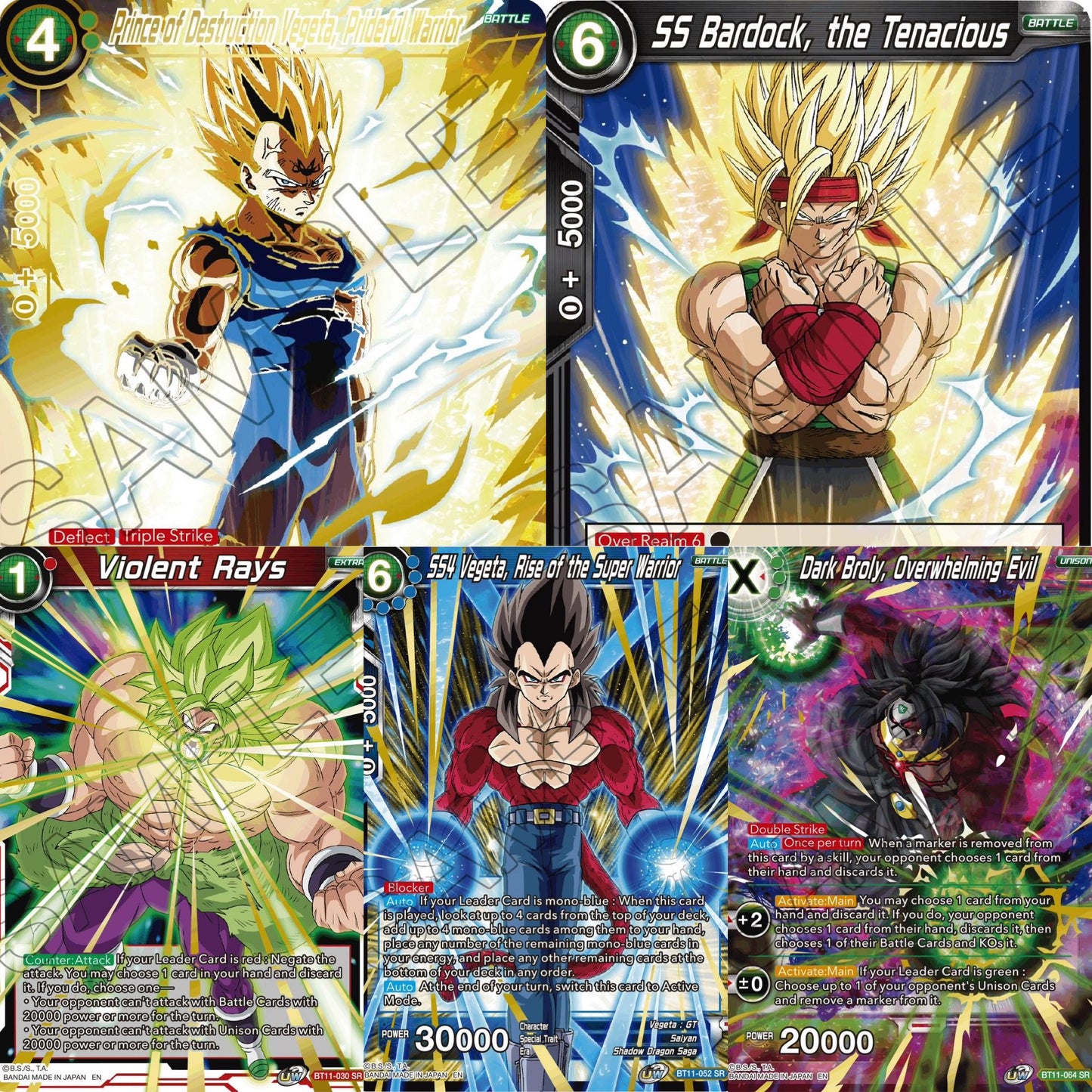 Dragon Ball Super Vermillion Bloodline Booster Box