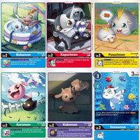 Digimon Next Adventure Booster Box