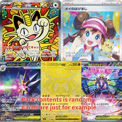 Nihil Zero Booster Pack