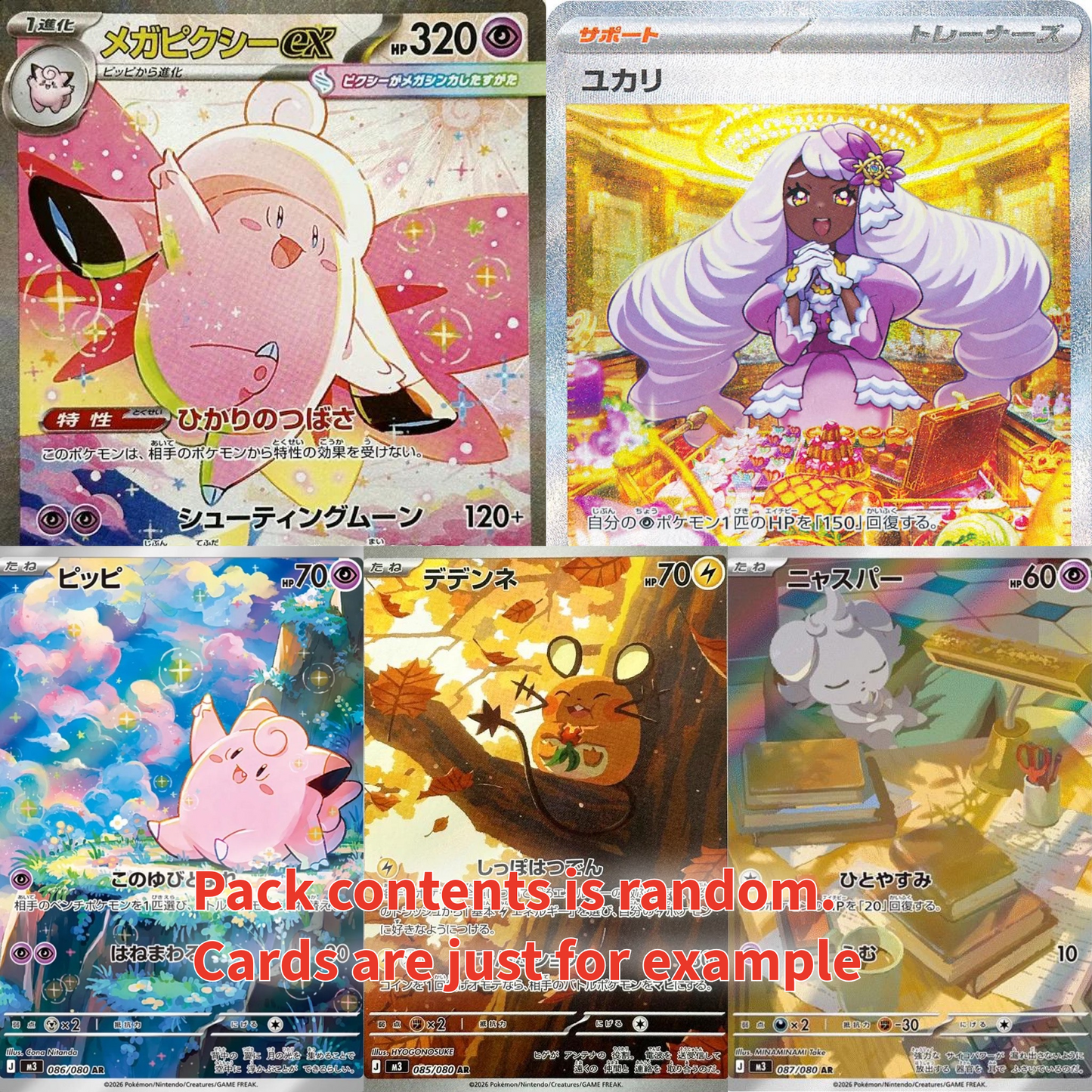 Nihil Zero Booster Pack