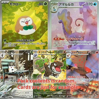 Nihil Zero Booster Pack