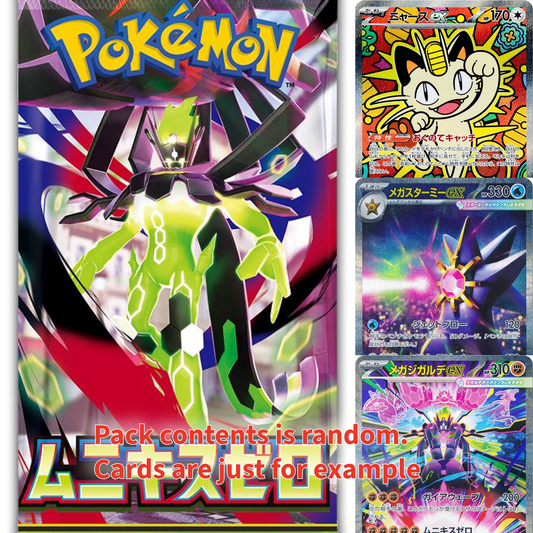 Nihil Zero Booster Box