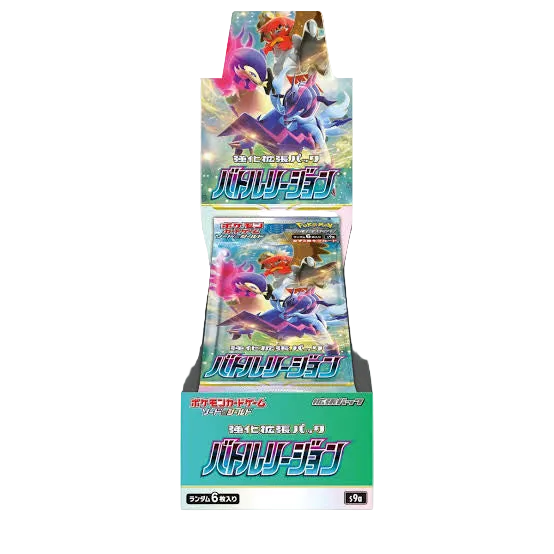 Battle Region Booster Box