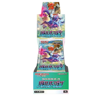 Battle Region Booster Box