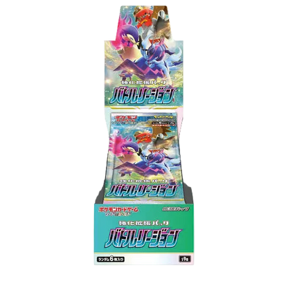 Battle Region Booster Box