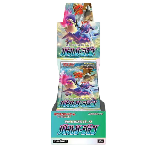 Battle Region Booster Box