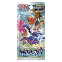 Battle Region Booster Pack