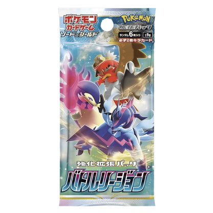 Battle Region Booster Box