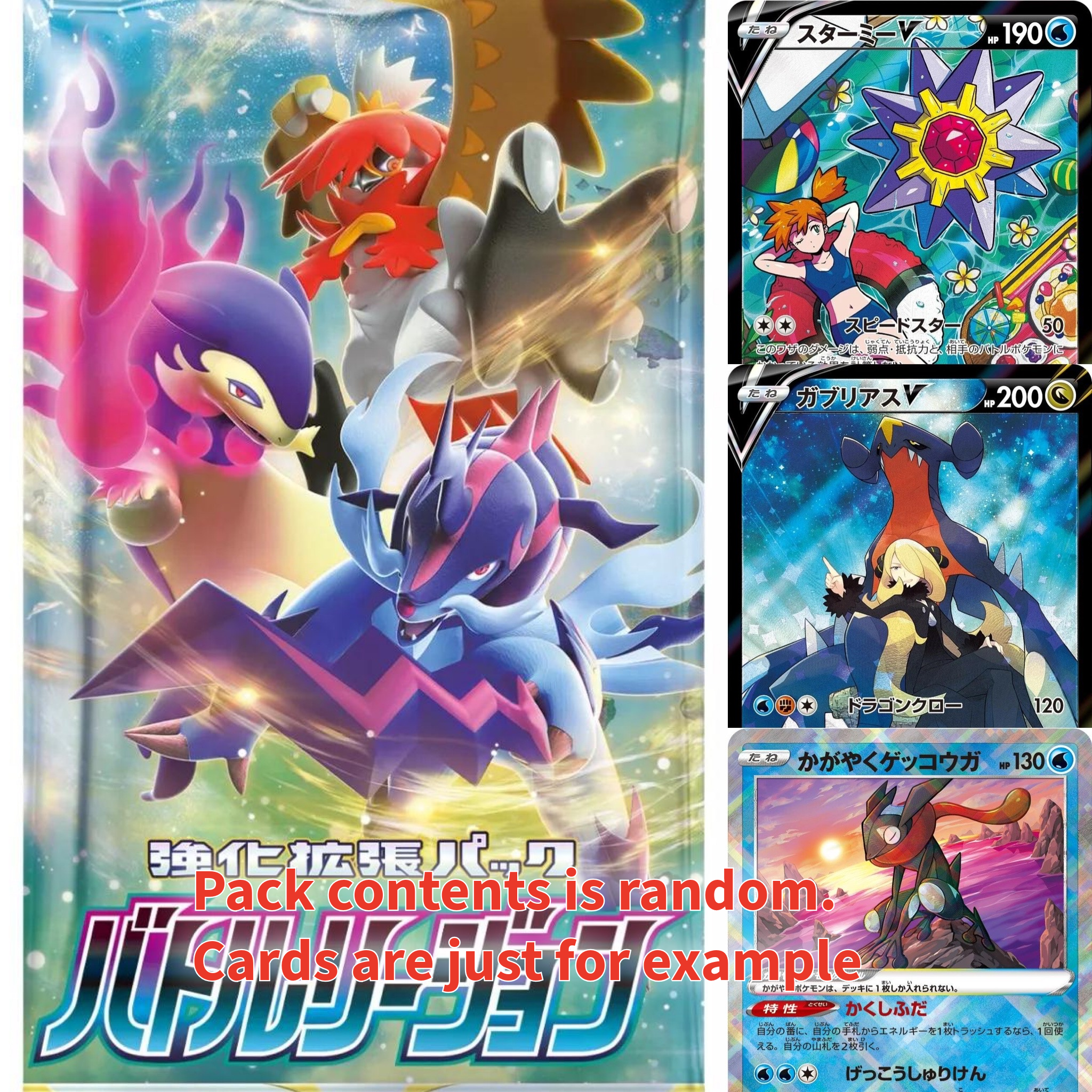 Battle Region Booster Pack