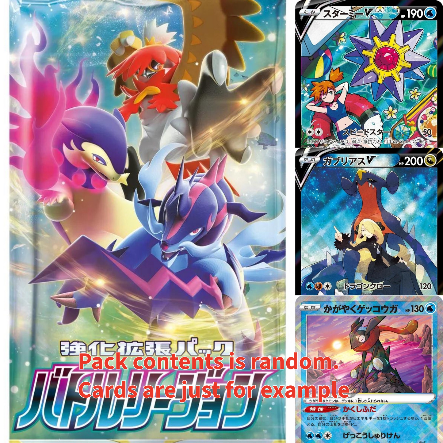 Battle Region Booster Box