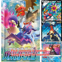 Battle Region Booster Pack