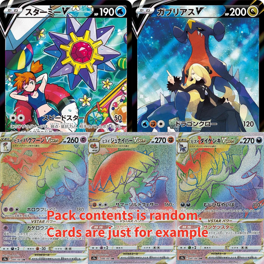 Battle Region Booster Pack