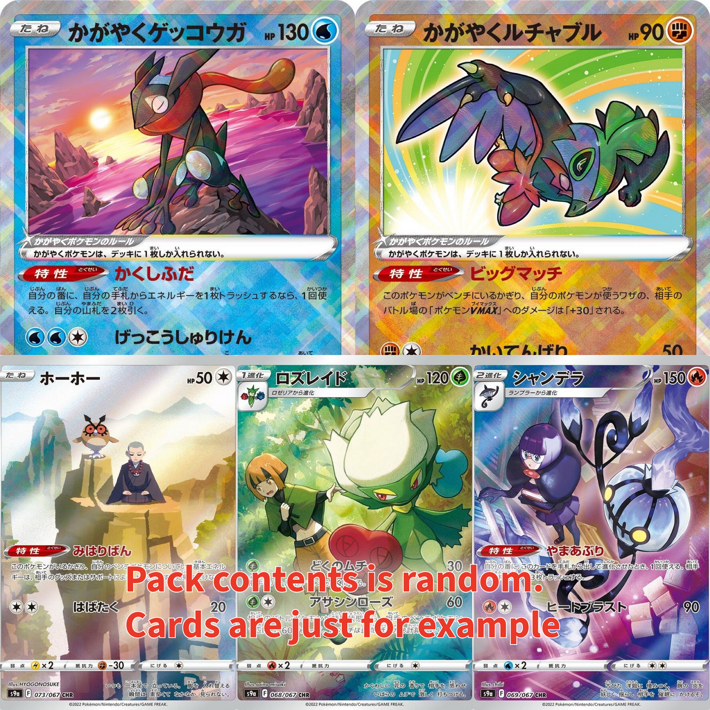 Battle Region Booster Box