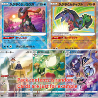 Battle Region Booster Pack