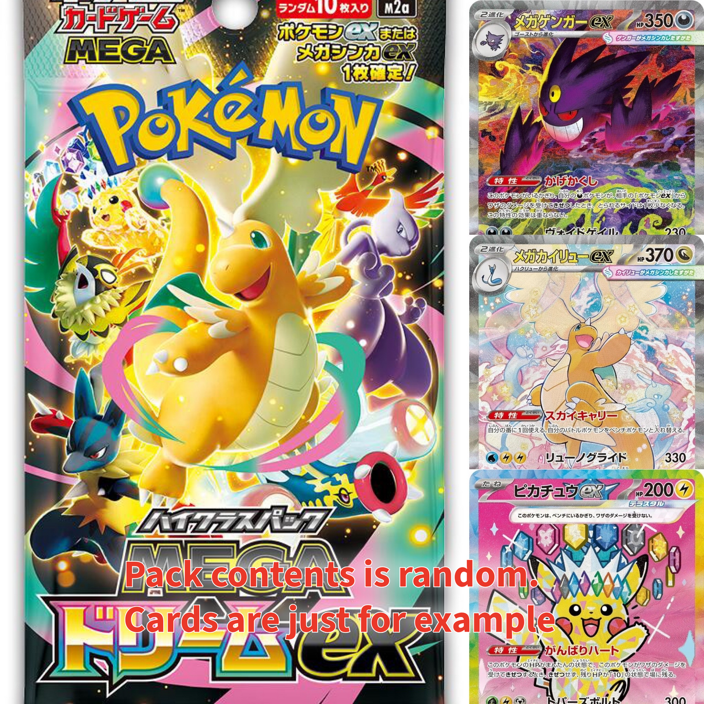 Mega Dream Booster Pack