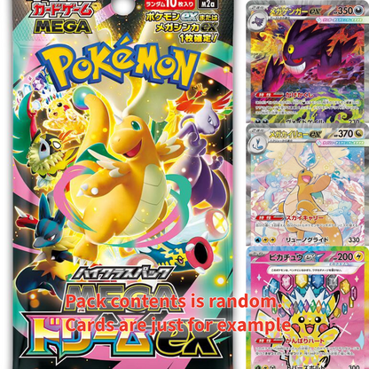 Mega Dream Booster Pack