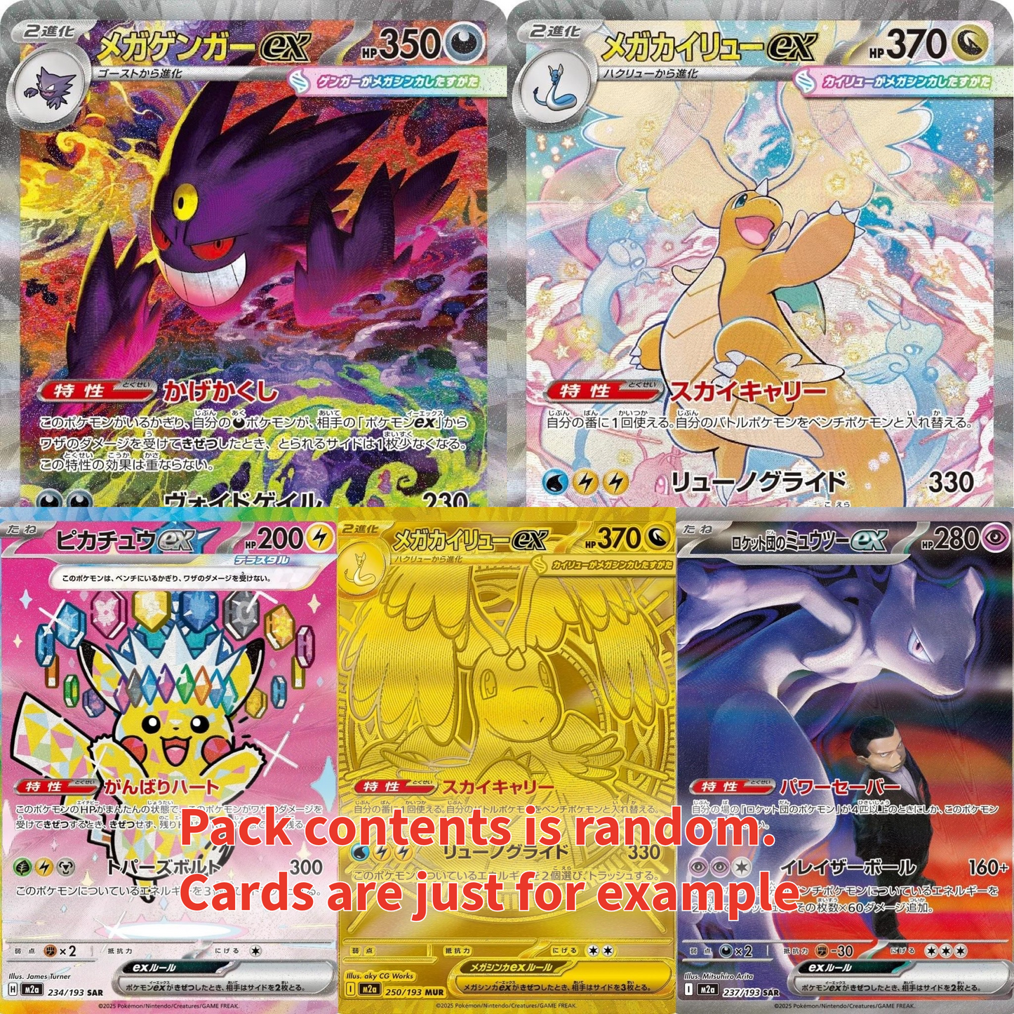 Mega Dream Booster Pack