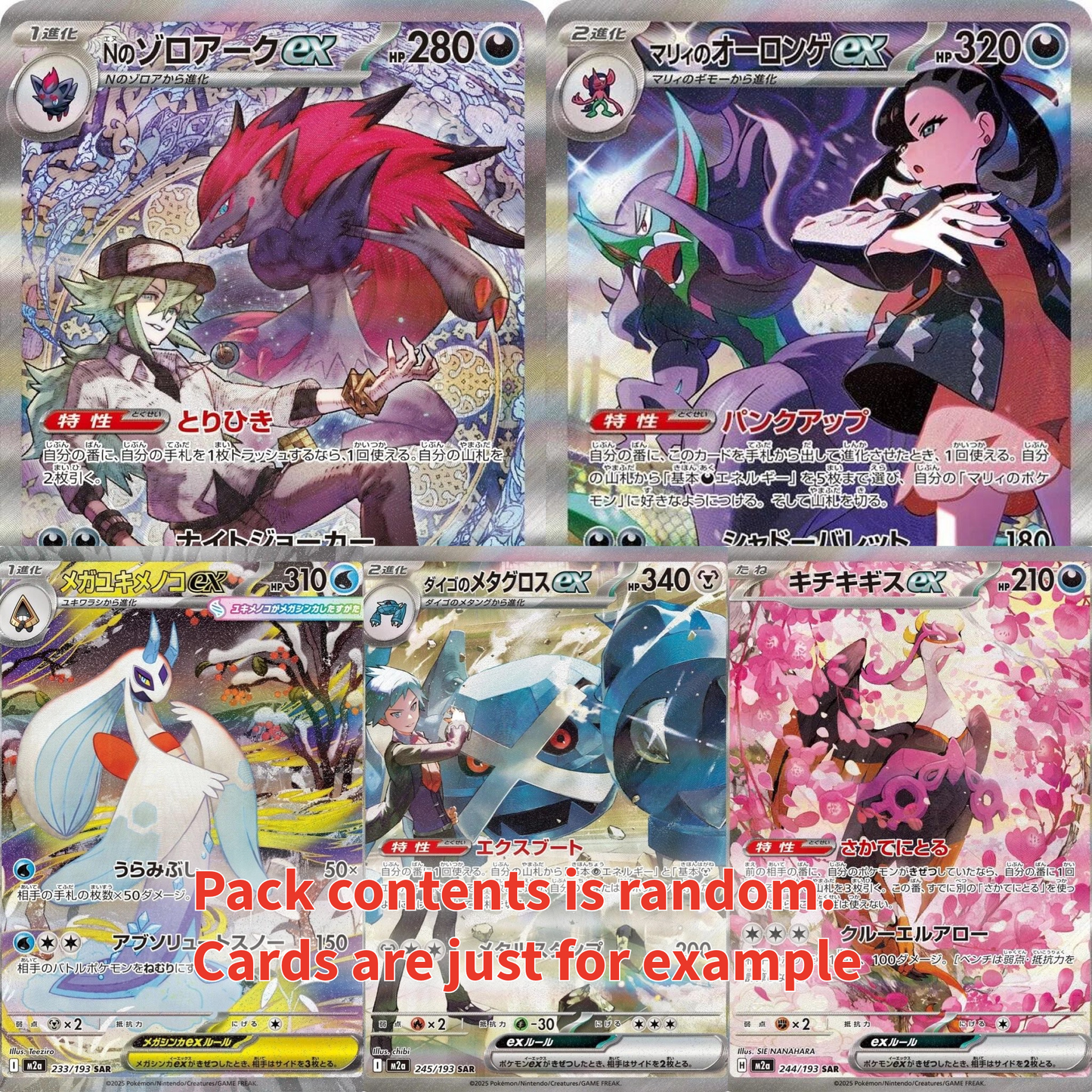 Mega Dream Booster Pack