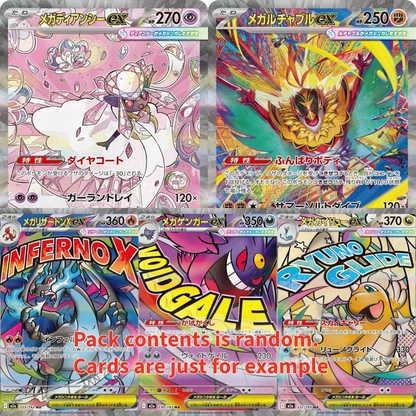 Mega Dream Booster Pack