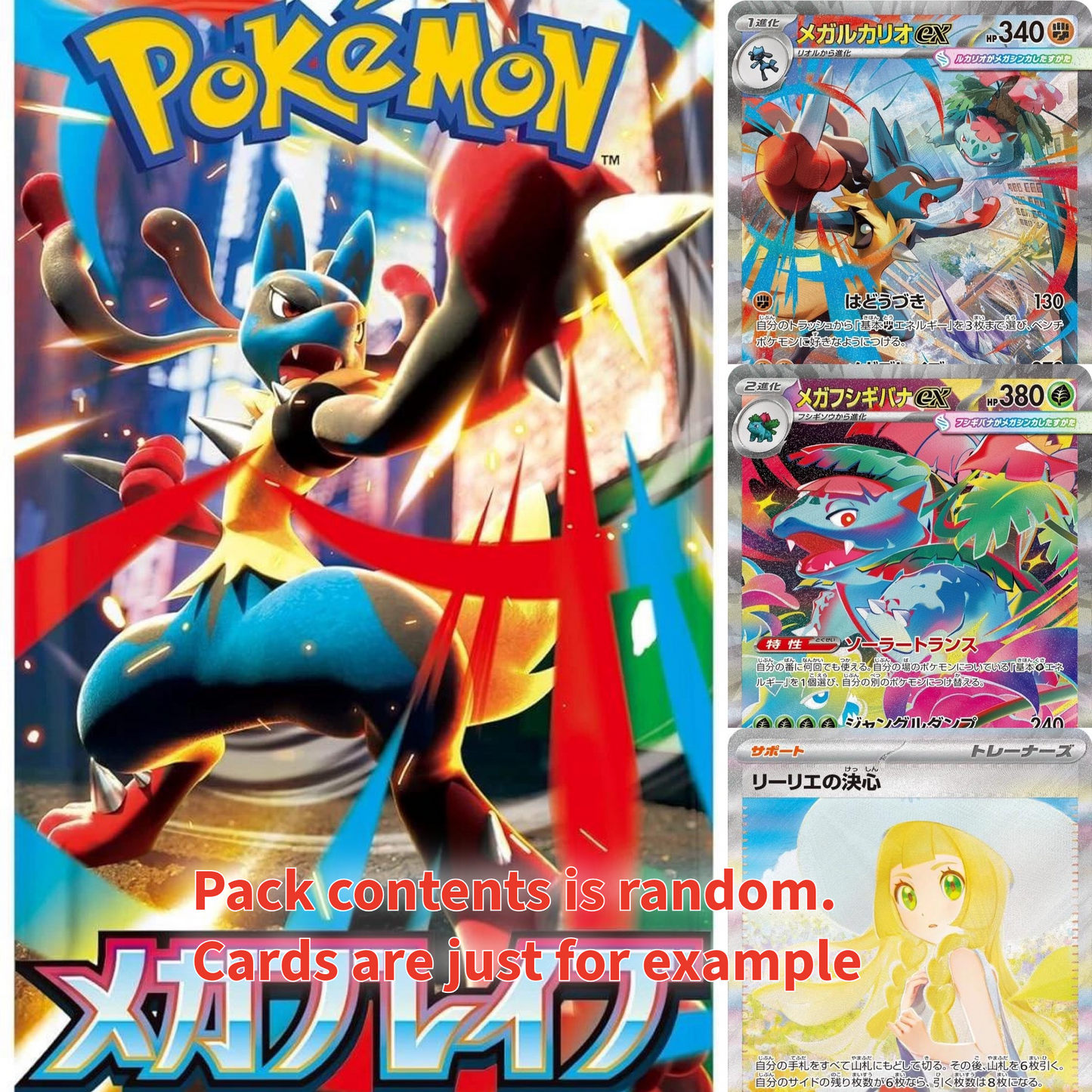 Mega Brave Booster Pack