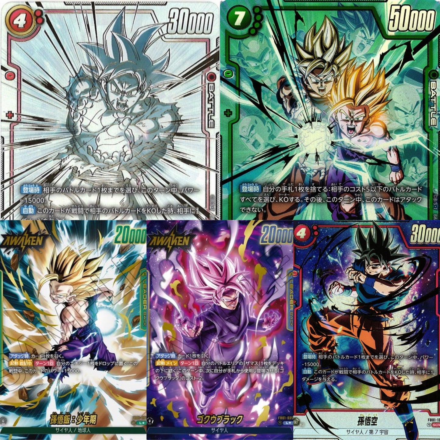 Dragon Ball Super Awakened Pulse Booster Box - FB01