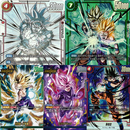 Dragon Ball Super Awakened Pulse Booster Box - FB01