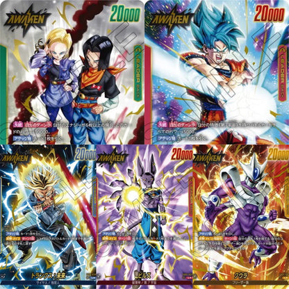 Dragon Ball Super Awakened Pulse Booster Box - FB01