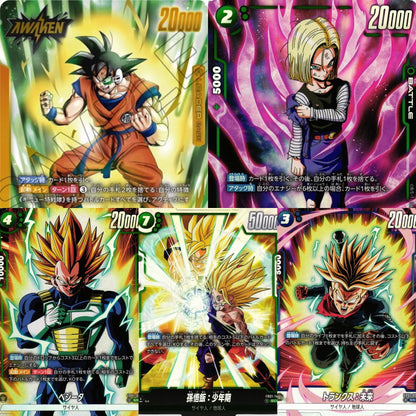 Dragon Ball Super Awakened Pulse Booster Box - FB01