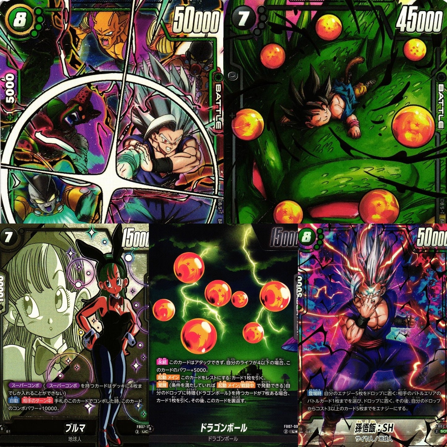 Dragon Ball Super Wish For Shenron Booster Pack - FB07