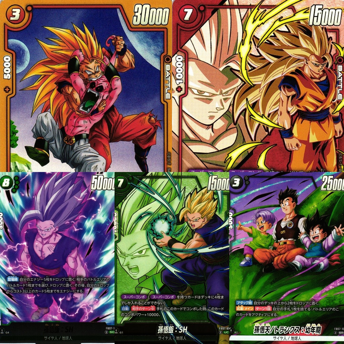 Dragon Ball Super Wish For Shenron Booster Pack - FB07