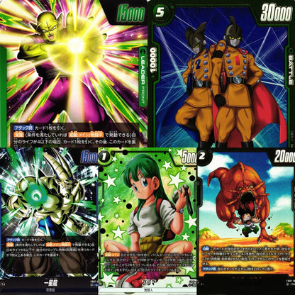 Dragon Ball Super Wish For Shenron Booster Pack - FB07