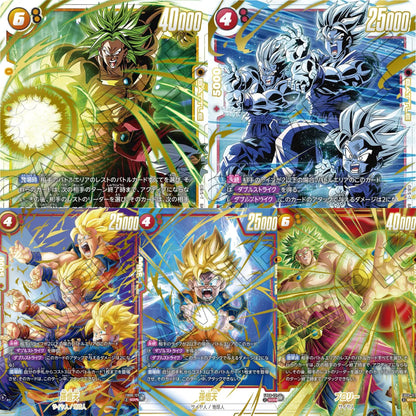 Dragon Ball Super Saiyans Pride Booster Box - FB08