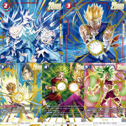 Dragon Ball Super Saiyans Pride Booster Box - FB08