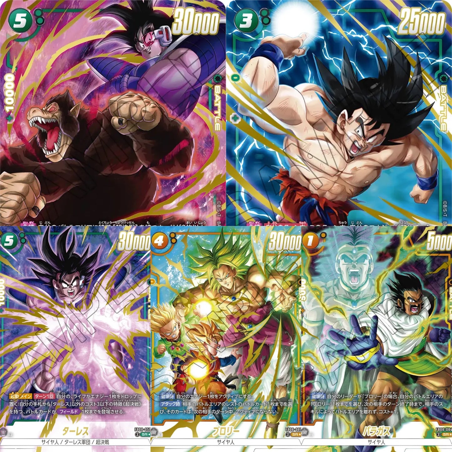 Dragon Ball Super Saiyans Pride Booster Box - FB08