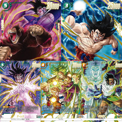Dragon Ball Super Saiyans Pride Booster Box - FB08