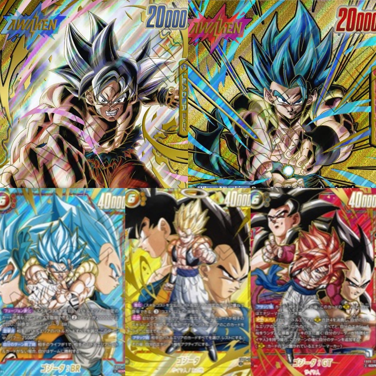 Dragon Ball Super Dual Evolution Booster Pack - FB09