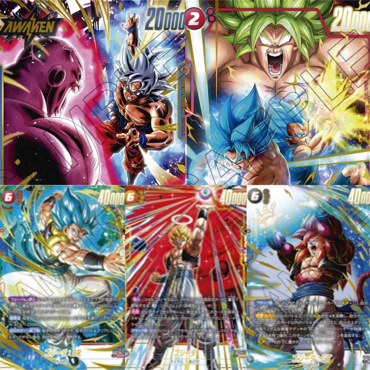 Dragon Ball Super Dual Evolution Booster Pack - FB09