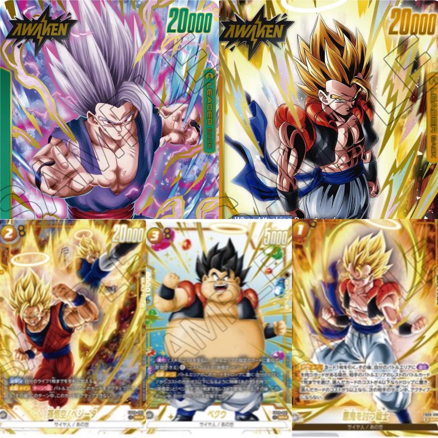 Dragon Ball Super Dual Evolution Booster Pack - FB09