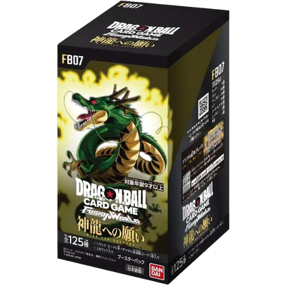 Dragon Ball Super Wish For Shenron Booster Box - FB07