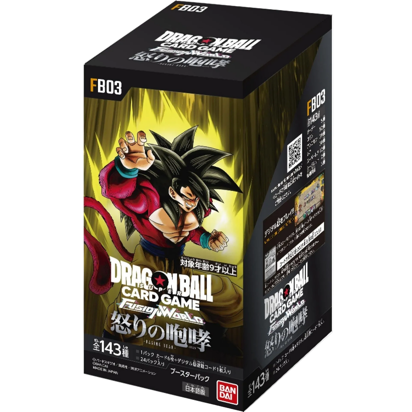 Dragon Ball Super Raging Roar Booster Box - FB03