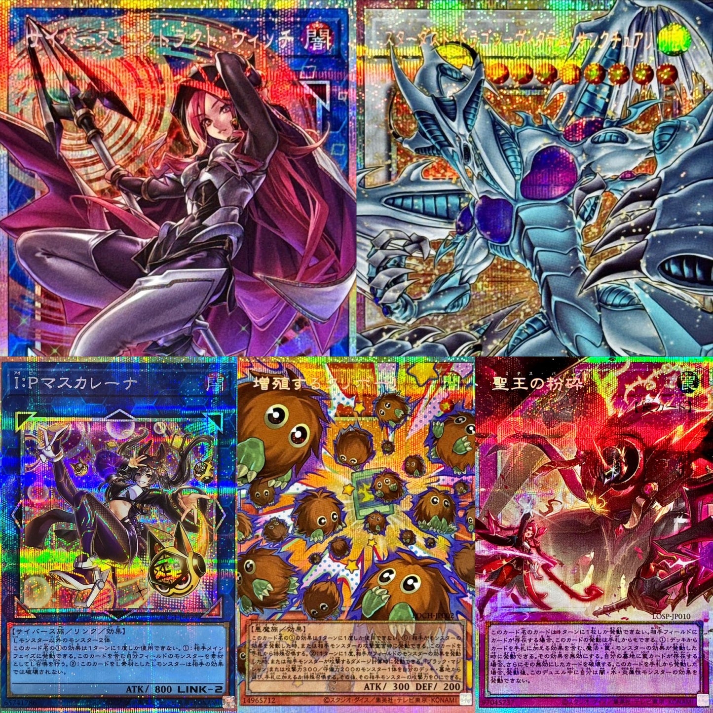 Yu-Gi-Oh Limit Over Collection Heroes Booster Pack