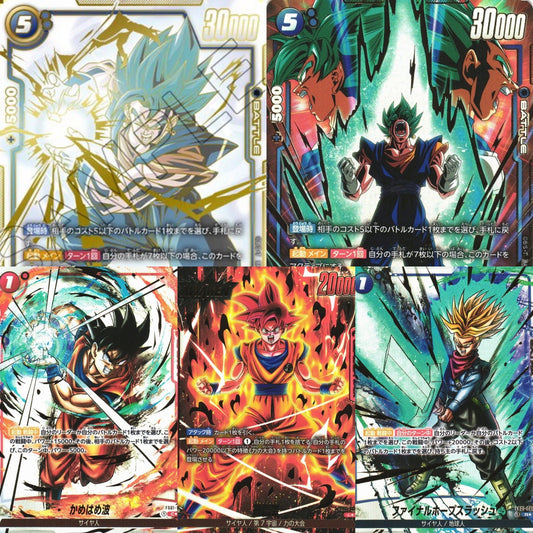 Dragon Ball Super Blazing Aura Booster Pack - FB02