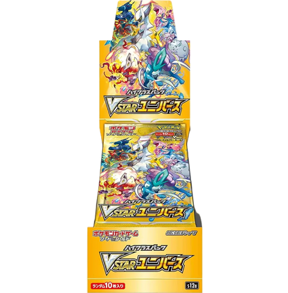 VStar Universe Booster Box