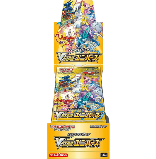 VStar Universe Booster Box